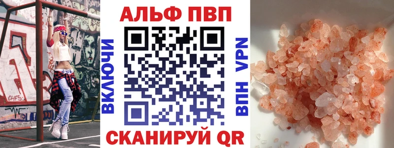 Купить закладку Кокаин  МЕФ  МАРИХУАНА  Энгельс