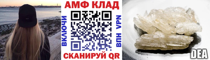 Купить где  Энгельс  АМФЕТАМИН 98% 