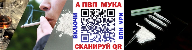 Alpha-PVP Crystall  Купить  Энгельс 