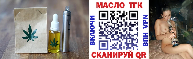 Canna-Cookies конопля  Купить  Энгельс 