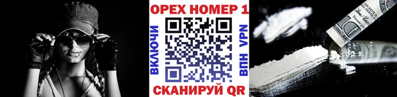 Кокаин Боливия  Купить где  Энгельс 