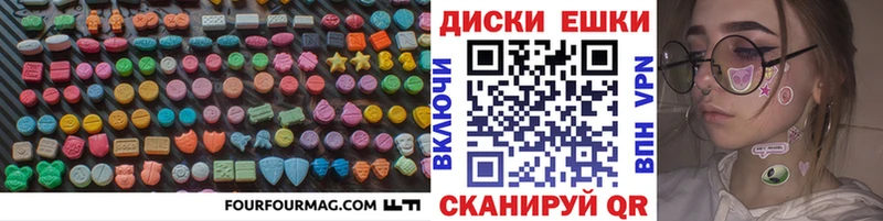 Купить закладки  Энгельс  ЭКСТАЗИ XTC 