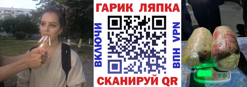 Купить где  Энгельс  ГАШИШ гарик 