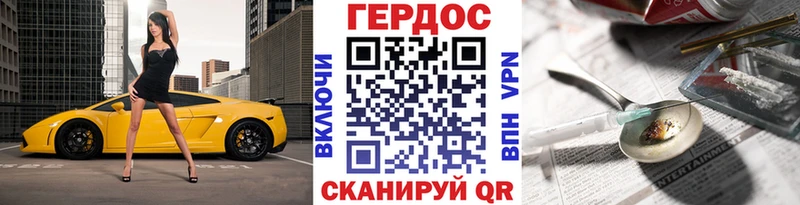 Купить закладки  Энгельс  ГЕРОИН Афган 