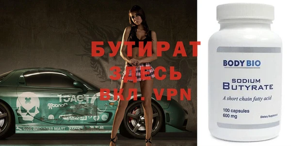 прущая мука Козельск