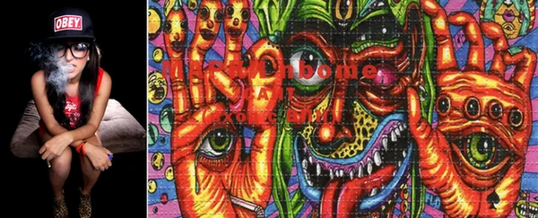 первитин Козловка