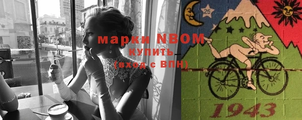 первитин Козловка