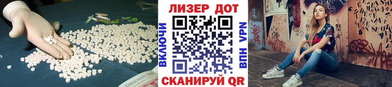 Купить  Энгельс  ЛСД экстази кислота 