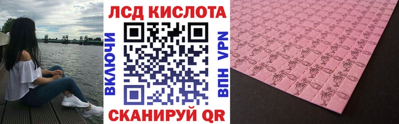 Наркотические марки 1500мкг  Купить где  Энгельс 