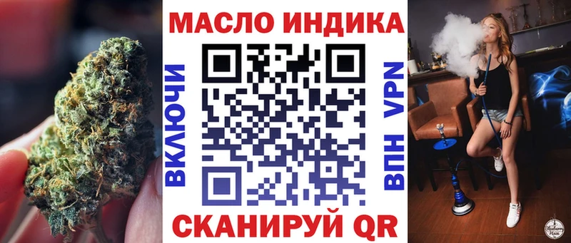 Дистиллят ТГК вейп с тгк  Купить закладки  Энгельс 